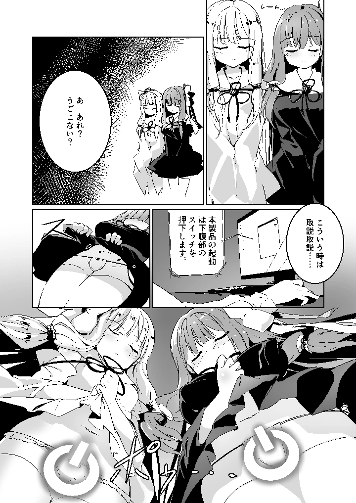 5ページ目
