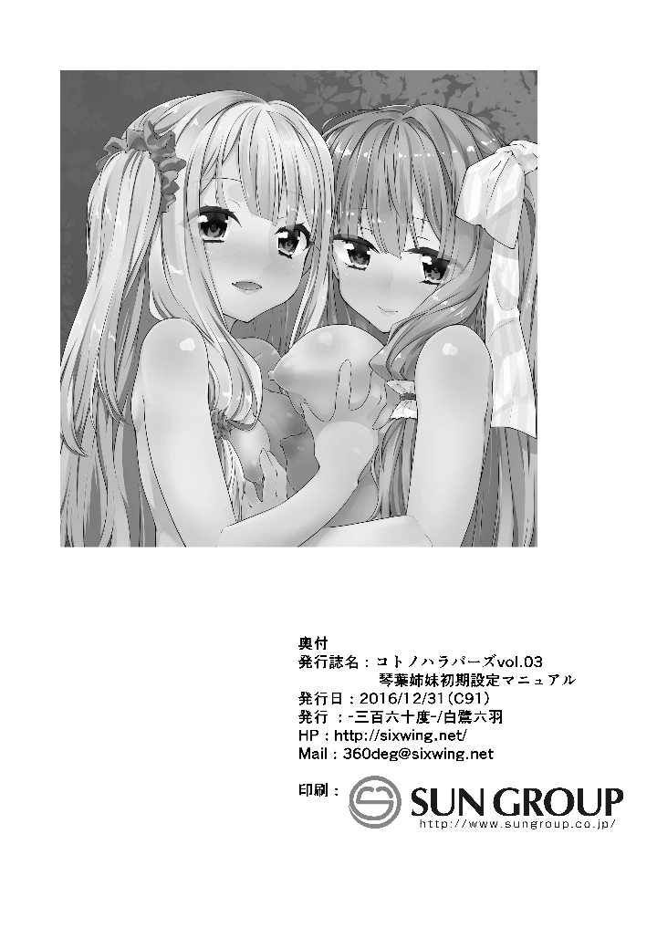 21ページ目