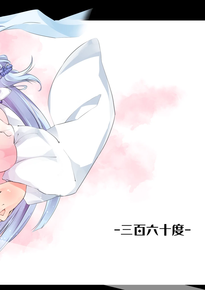 22ページ目