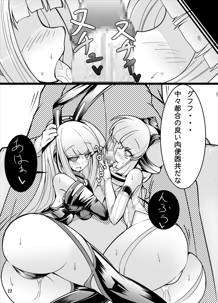 21ページ目