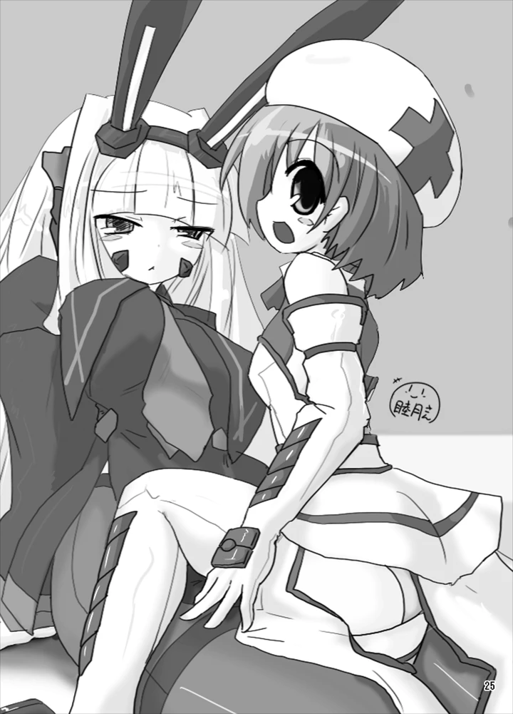 24ページ目