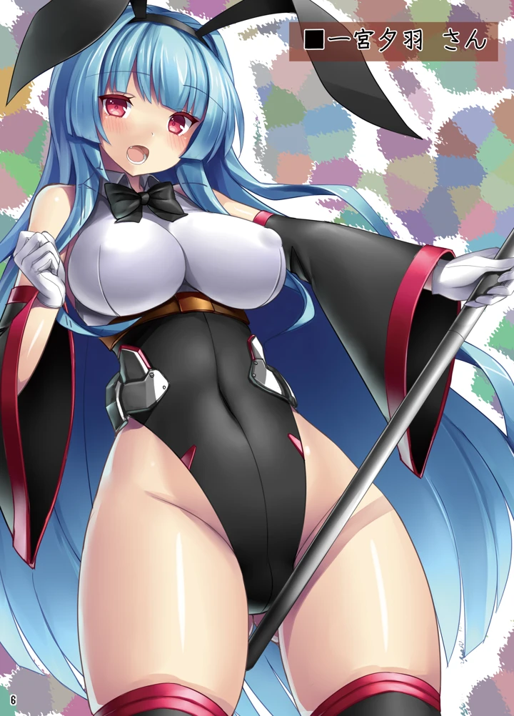 5ページ目