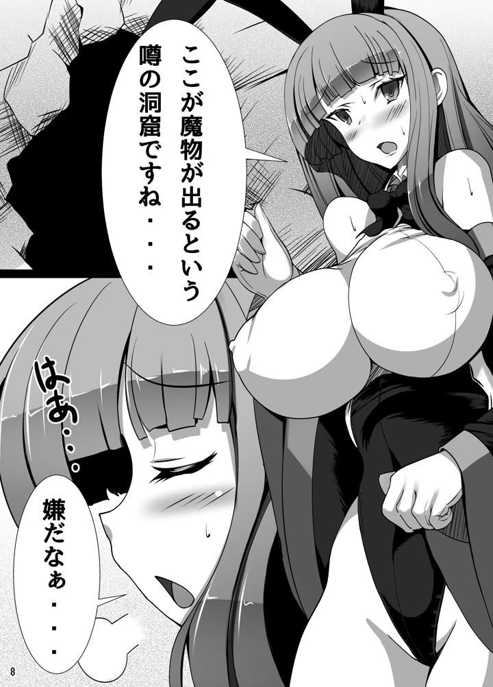 7ページ目