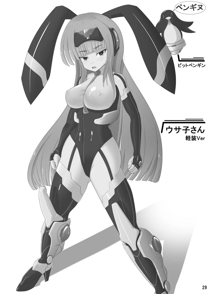 28ページ目