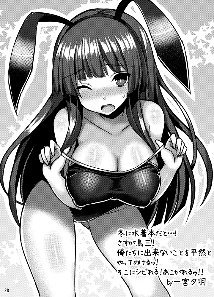 27ページ目