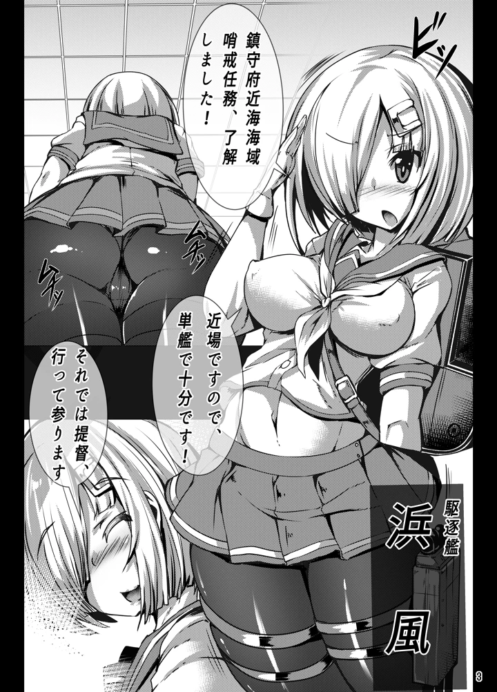 3ページ目