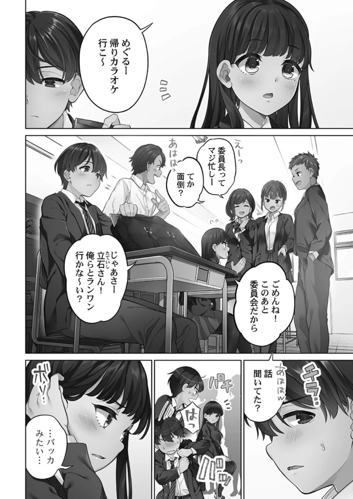 4ページ目