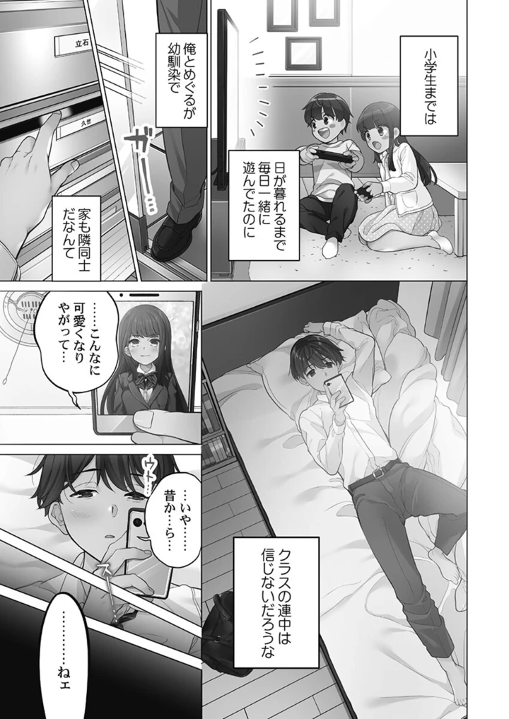 5ページ目