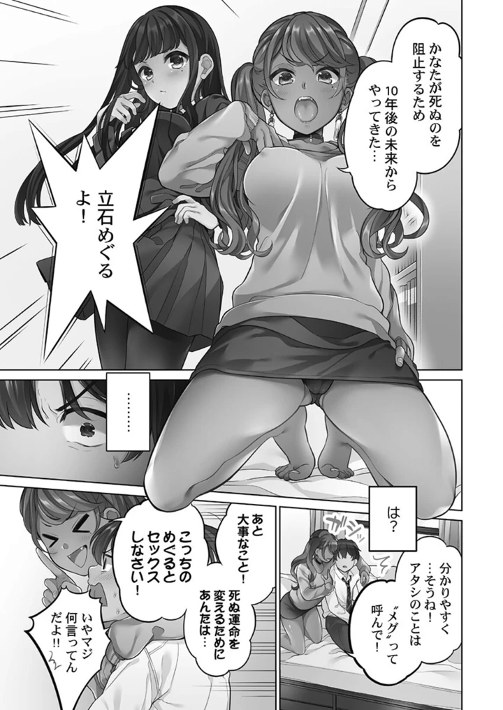 7ページ目