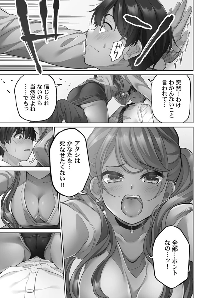 9ページ目