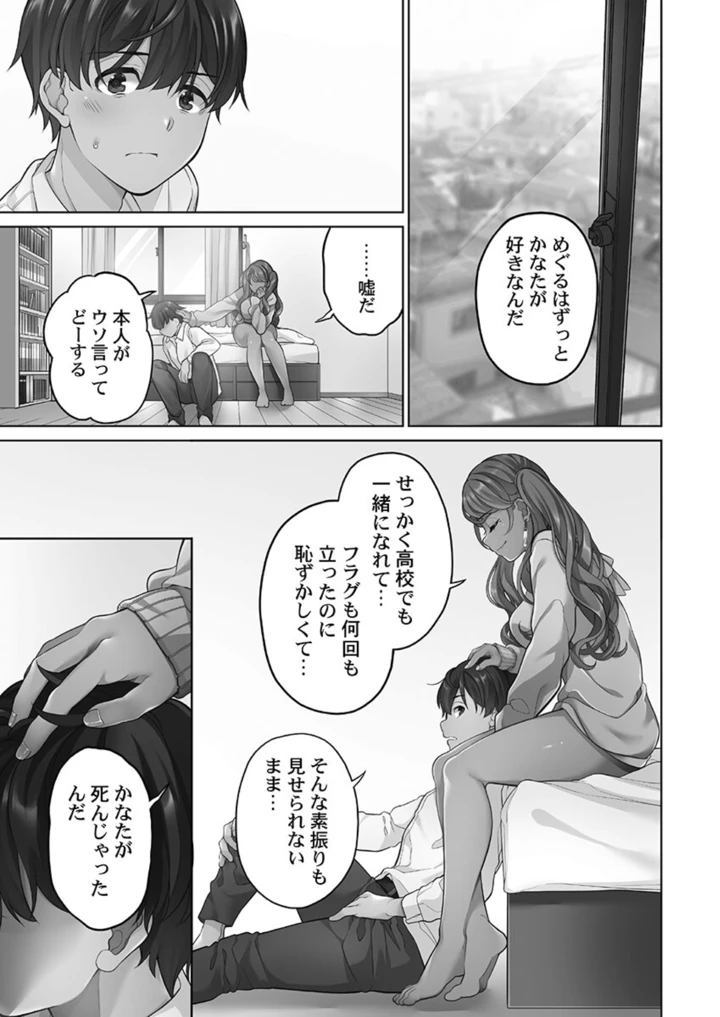 23ページ目
