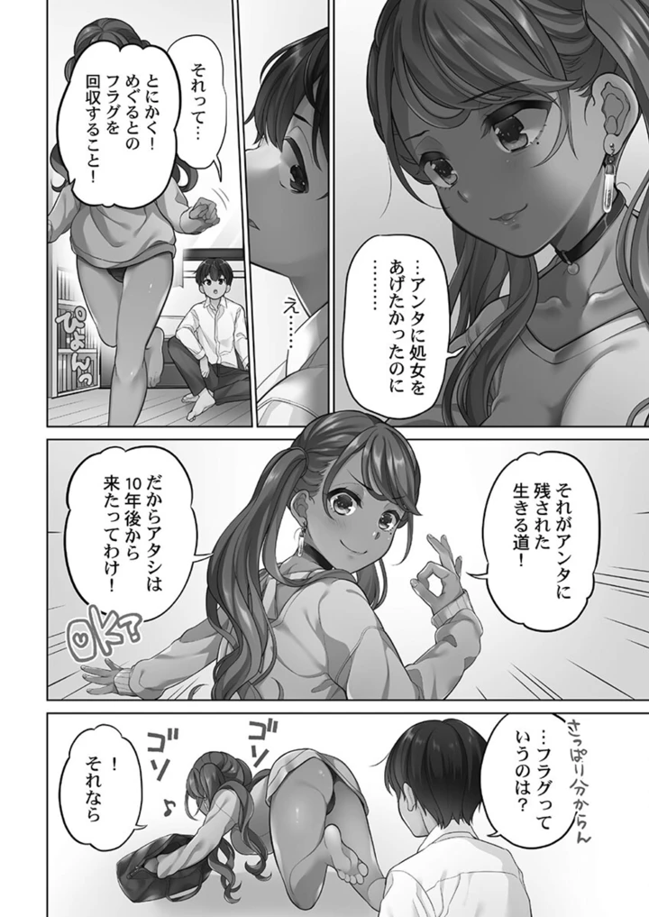 24ページ目