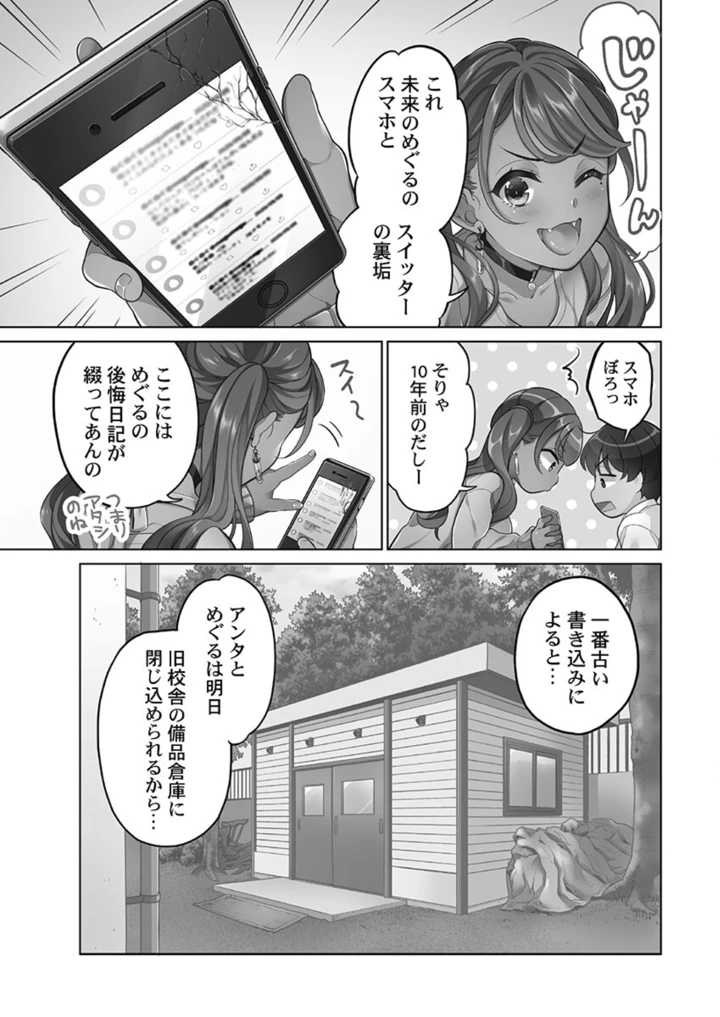 25ページ目
