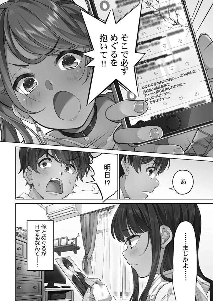 26ページ目