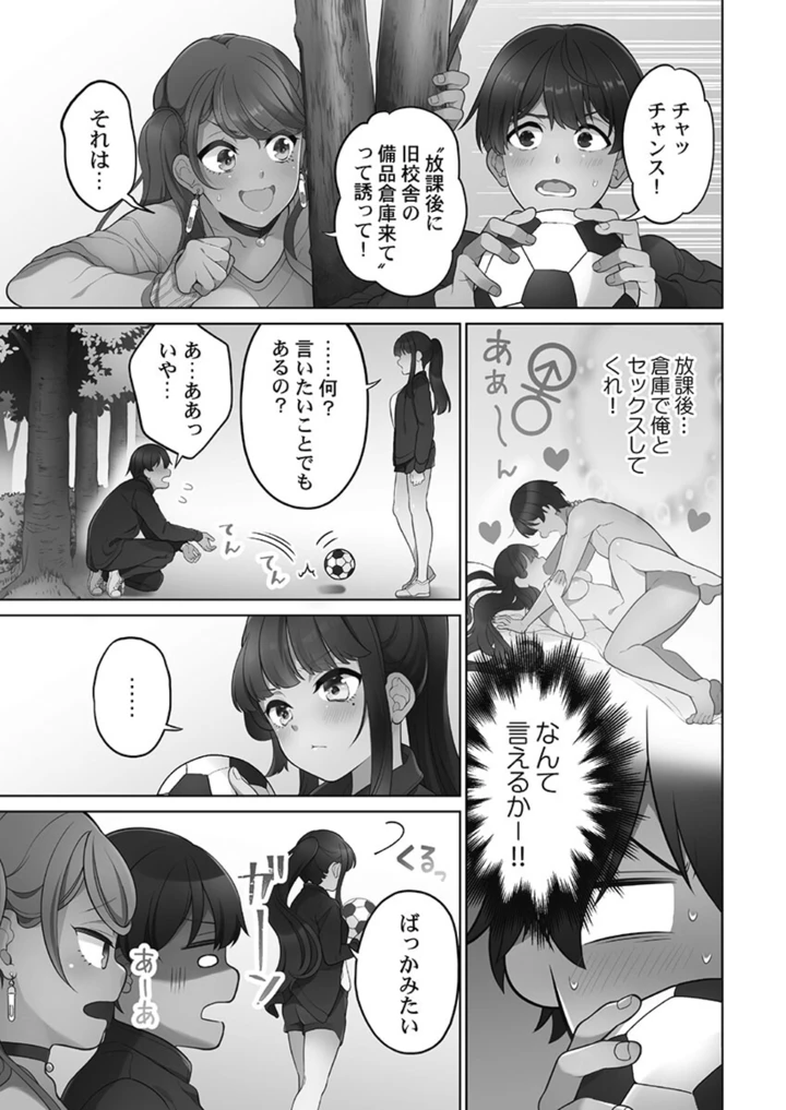 29ページ目