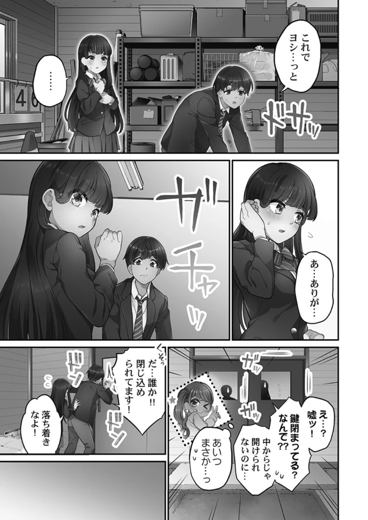 31ページ目
