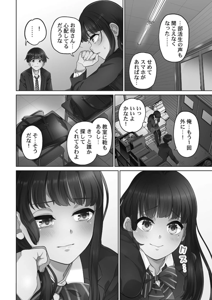 32ページ目