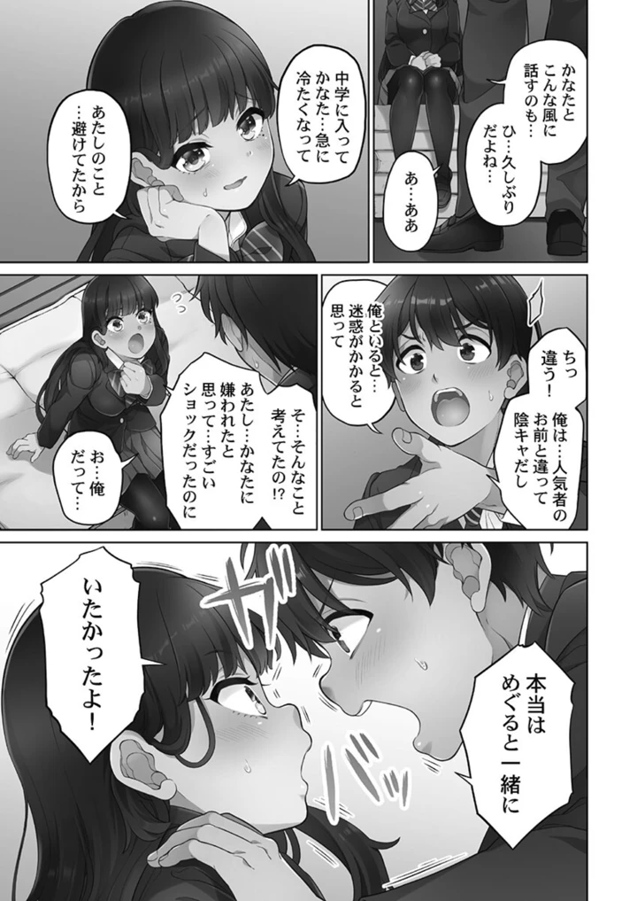 33ページ目