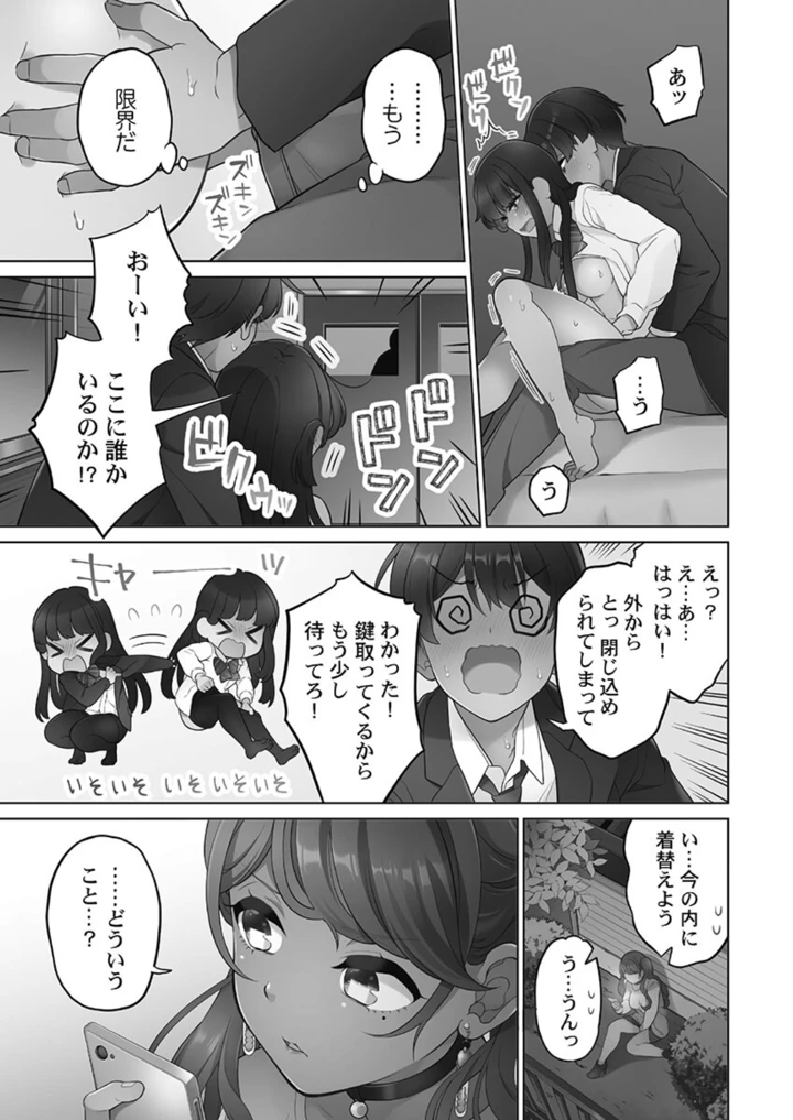 47ページ目