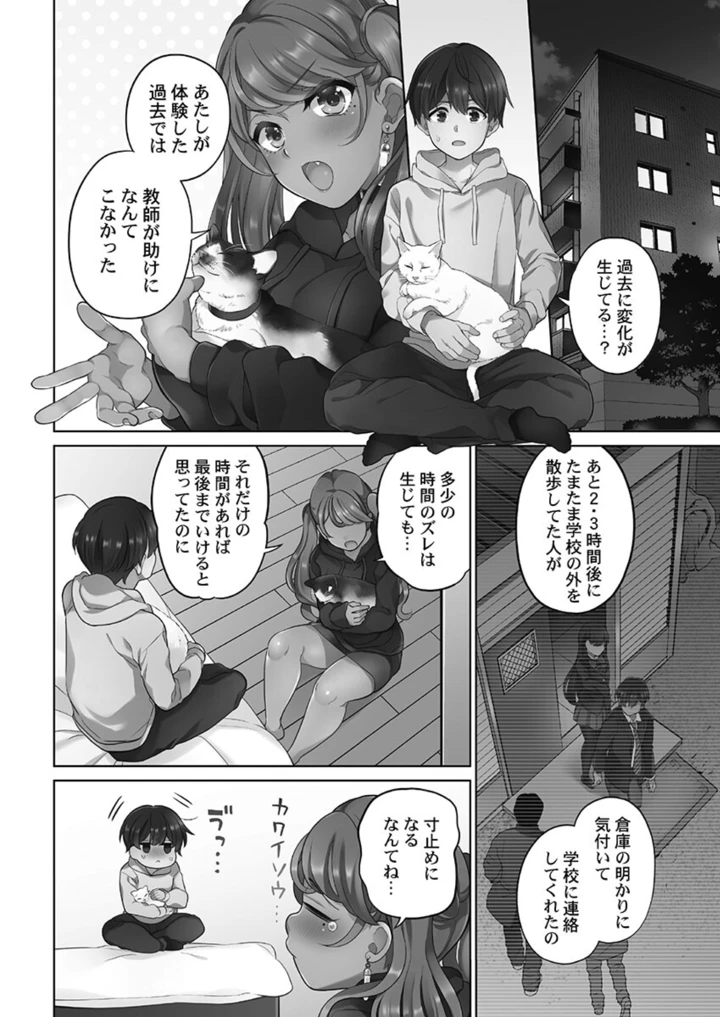 48ページ目