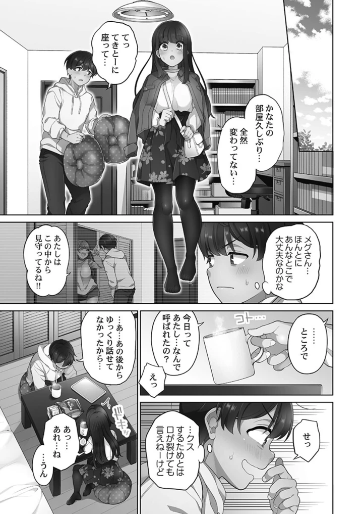 55ページ目