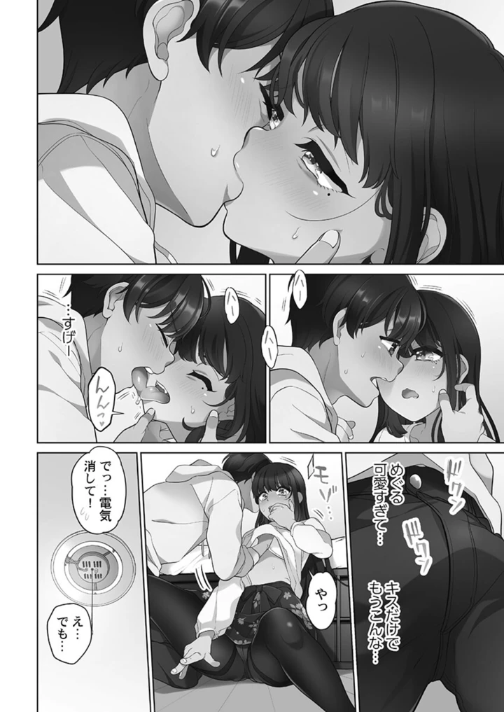 58ページ目