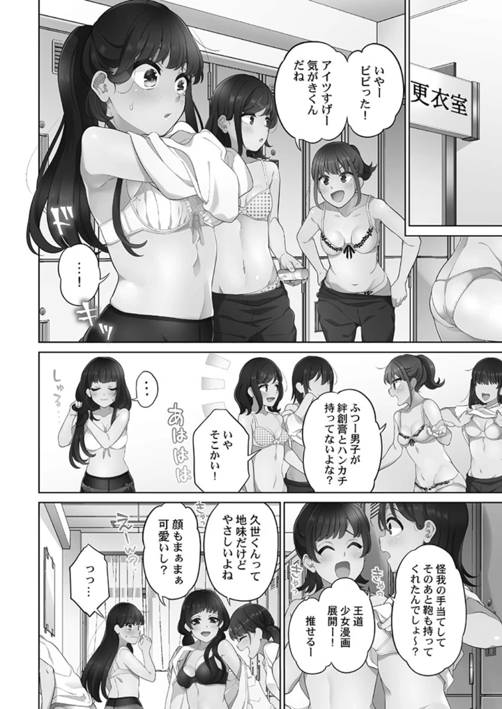 78ページ目