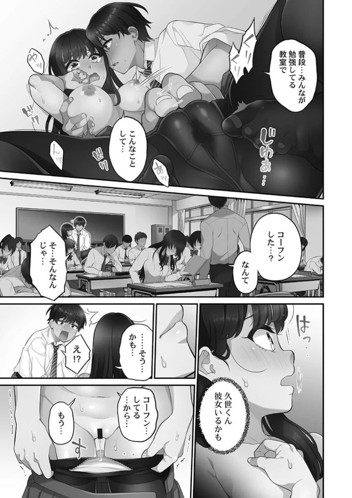 85ページ目