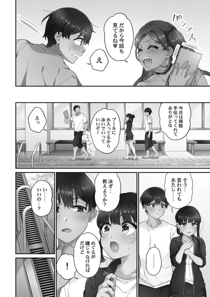 100ページ目