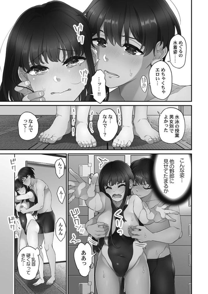 107ページ目