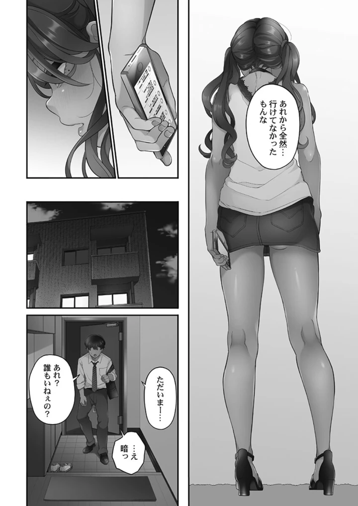 120ページ目