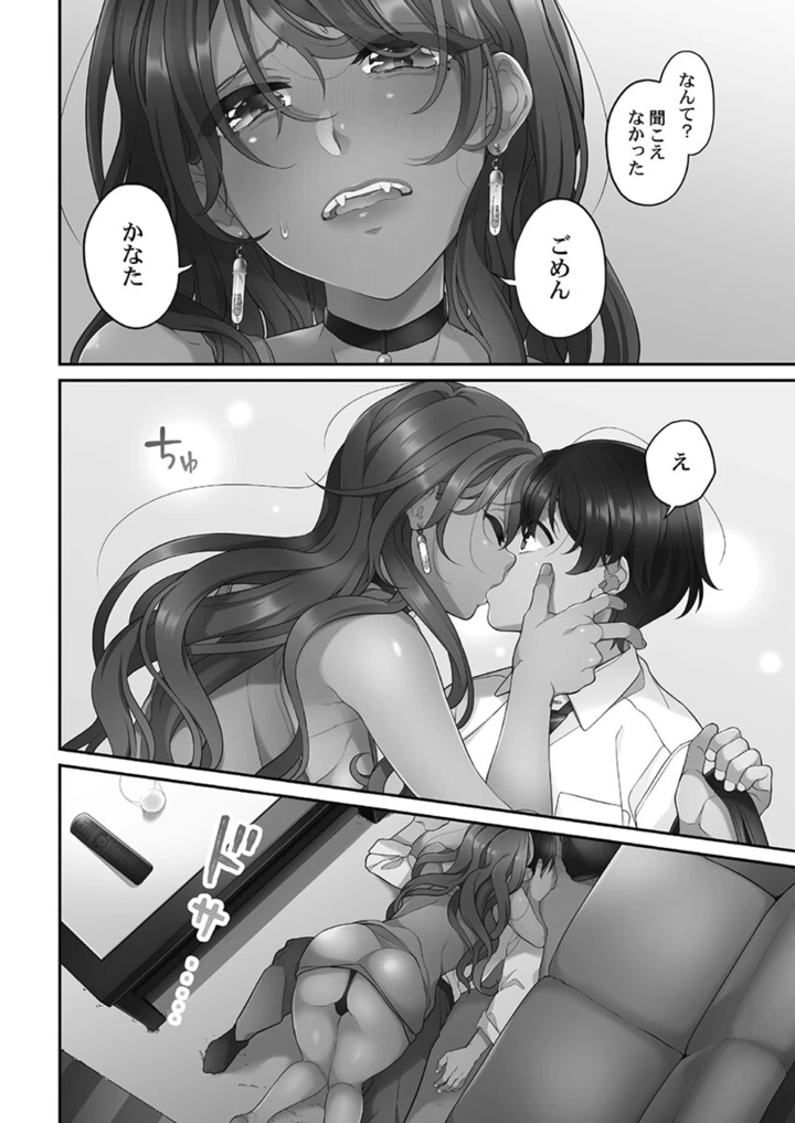 122ページ目