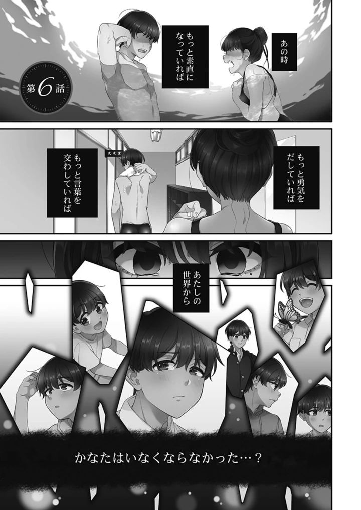 123ページ目