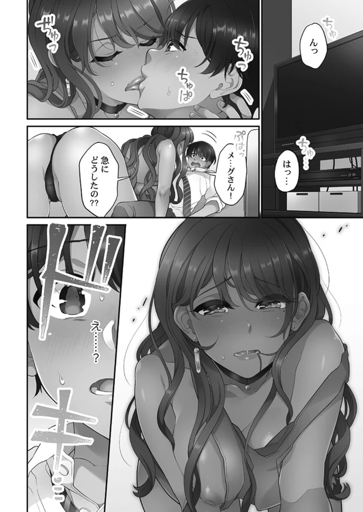 124ページ目