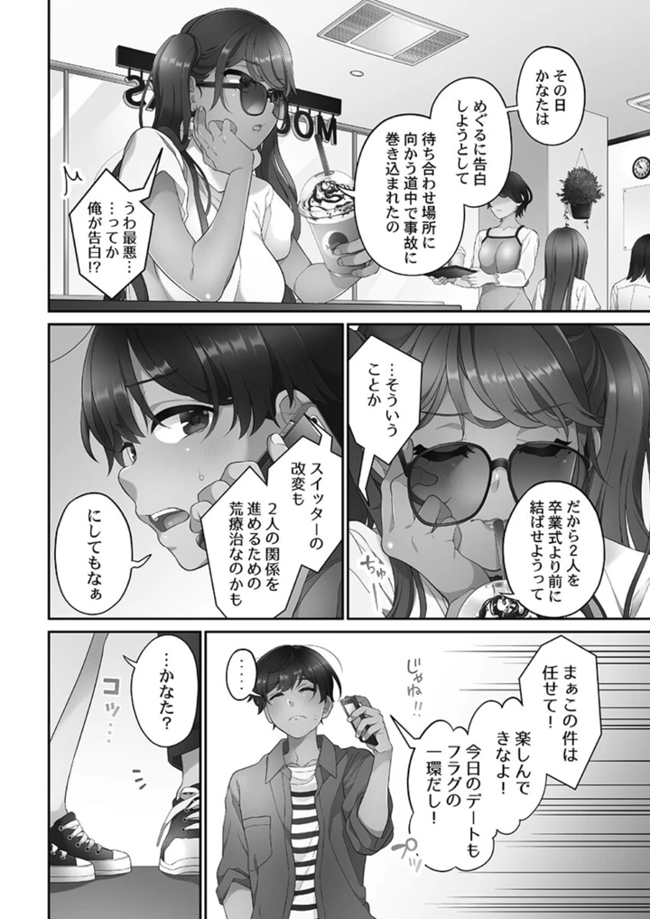 148ページ目