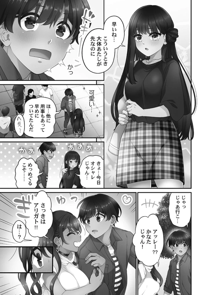 149ページ目