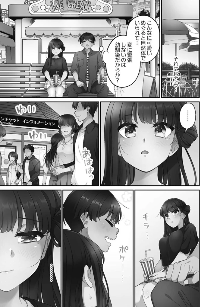 153ページ目