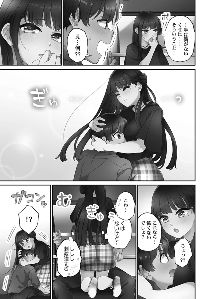 155ページ目