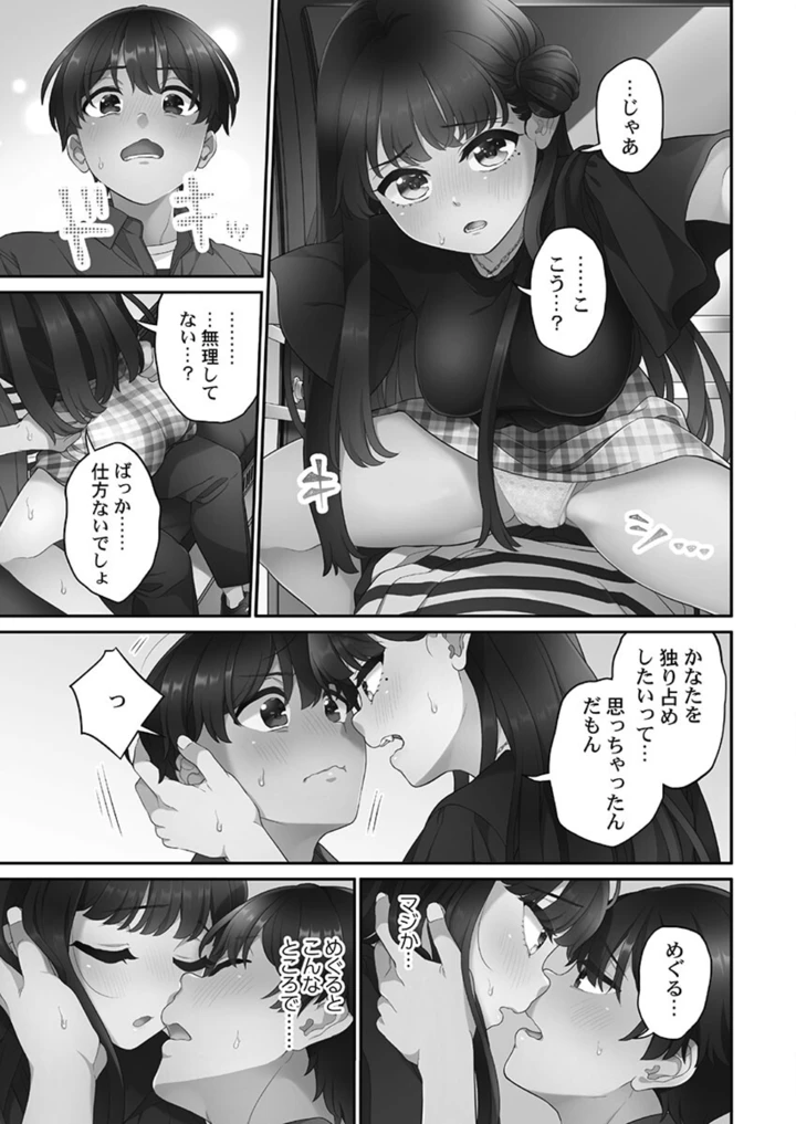 157ページ目