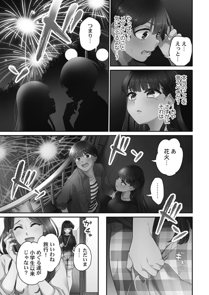 169ページ目