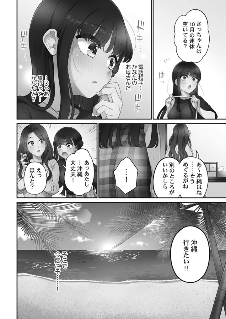 170ページ目
