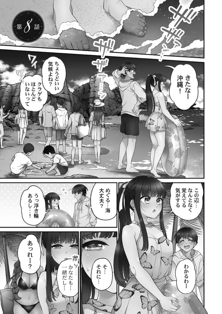 171ページ目
