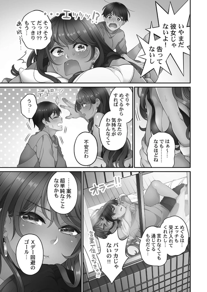 173ページ目