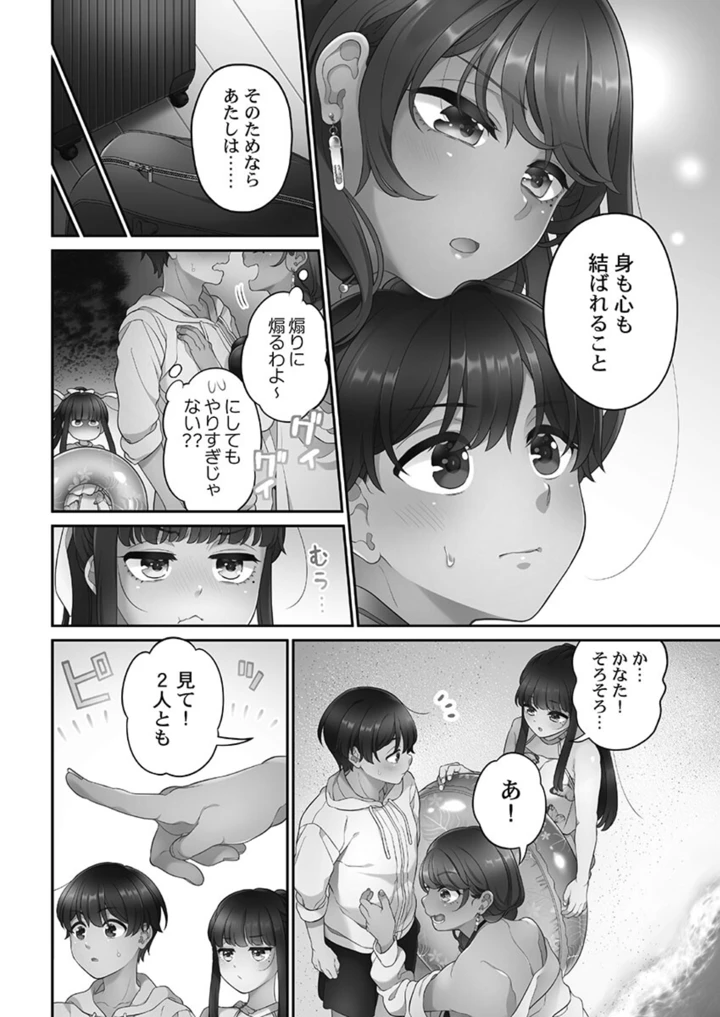 174ページ目