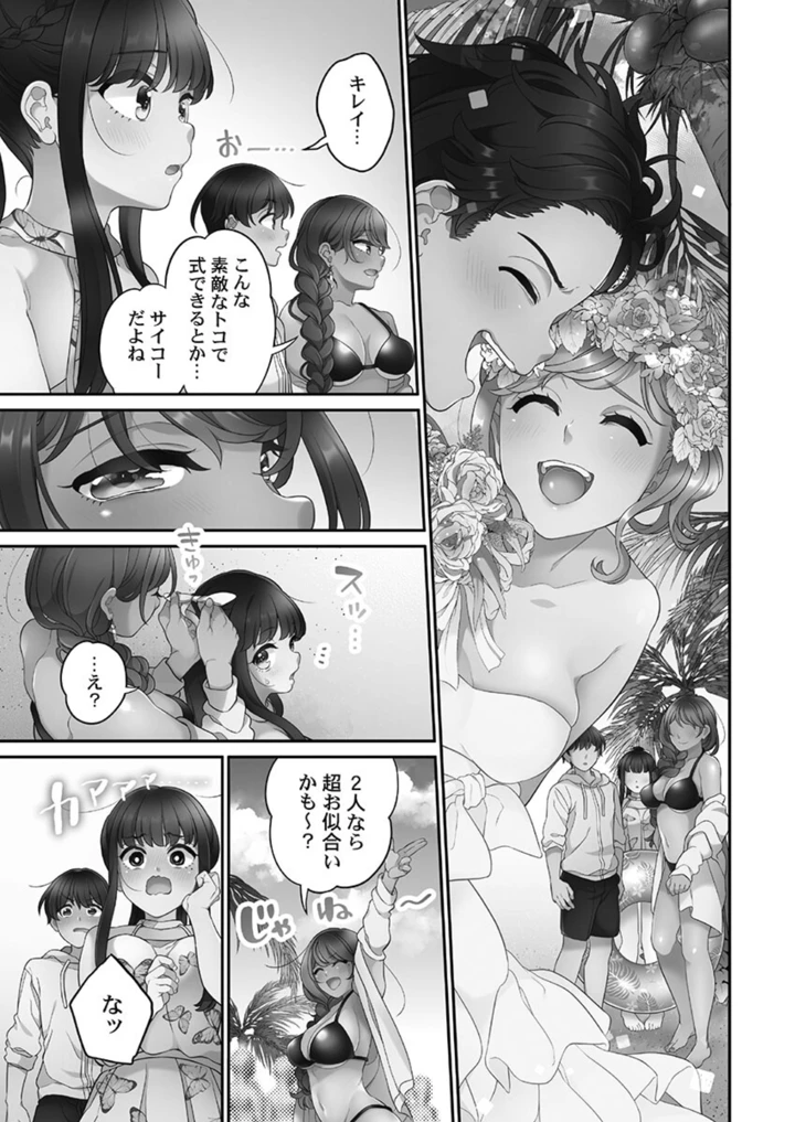 175ページ目