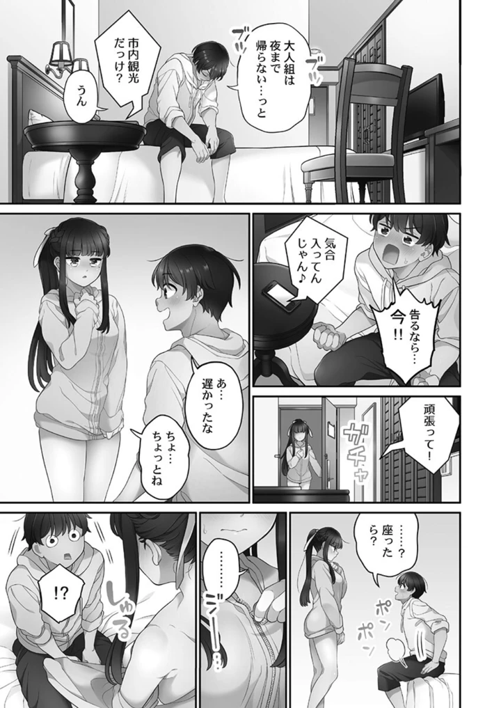 177ページ目