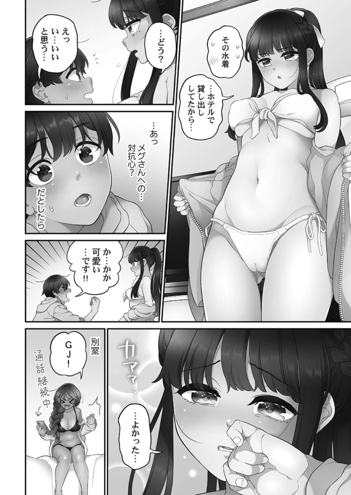 178ページ目