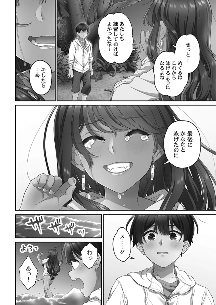 200ページ目