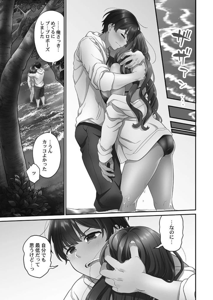 201ページ目
