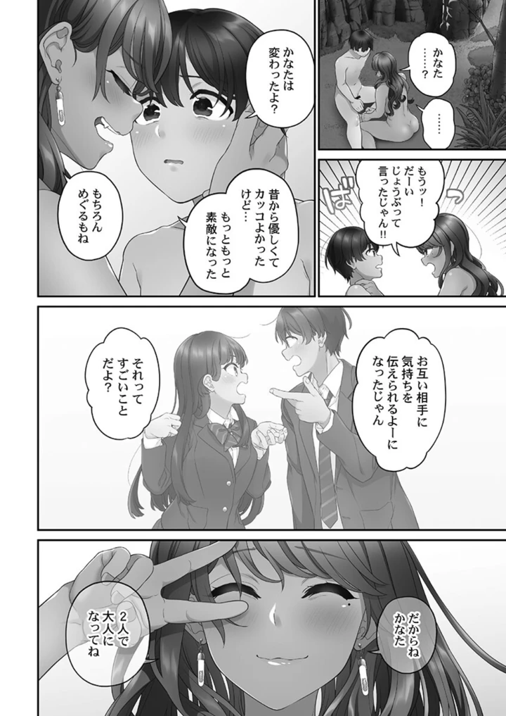 212ページ目
